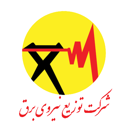 برق