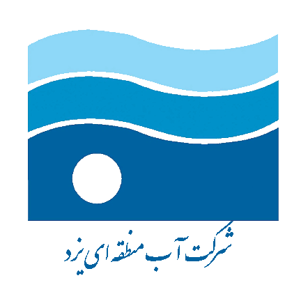 شرکت آب منطقه ای یزد
