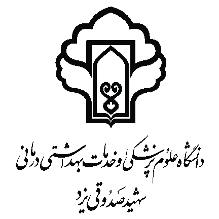 صدوقی یزد